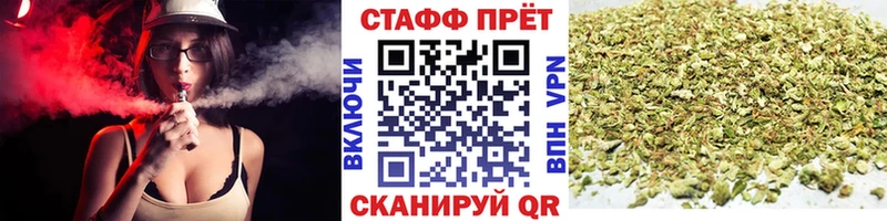 Сколько стоит Буй Амфетамин ГАШИШ МАРИХУАНА Кокаин Альфа ПВП