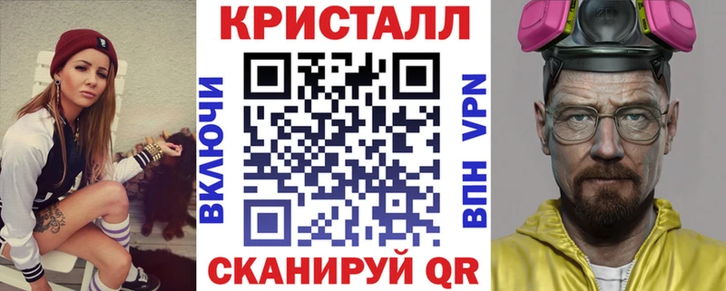 АМФ 97%  купить  сайты  Буй 