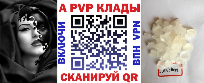KRAKEN ССЫЛКА  маркетплейс Telegram  A PVP СК  Буй 