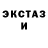 КЕТАМИН VHQ Iskan Cool