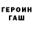 ГАШ Cannabis Kurtis Downs