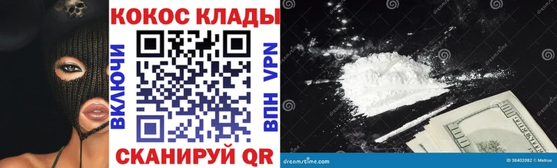 кракен ТОР  Буй  COCAIN Боливия 