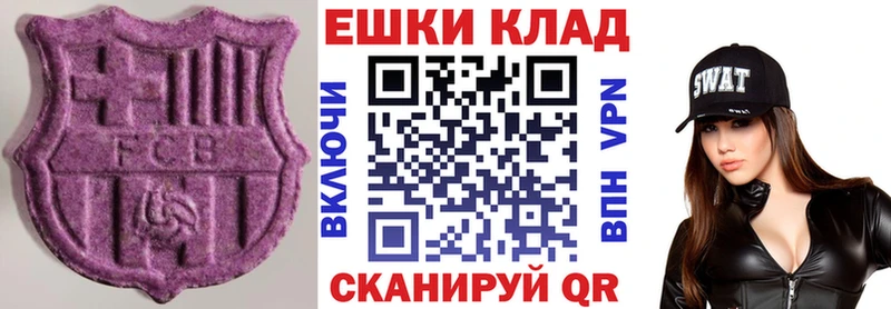 Ecstasy Cube даркнет сайт Буй