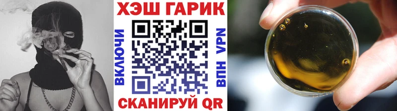 ГАШИШ гашик блэк спрут нарко площадка наркотические препараты продажа наркотиков Буй