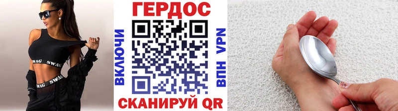 ГЕРОИН афганец  Буй 