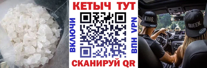 КЕТАМИН ketamine  Буй 