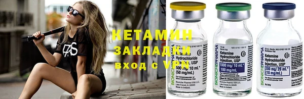 сатива Надым