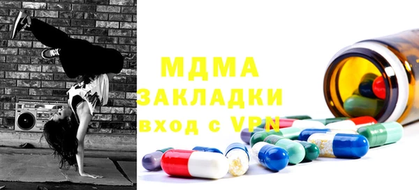 меф Балабаново