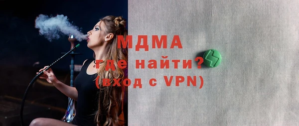 герыч Балахна