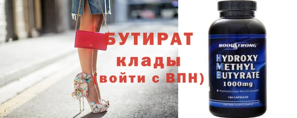 герыч Балахна