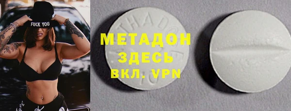 герыч Балахна