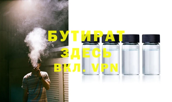 меф Балабаново