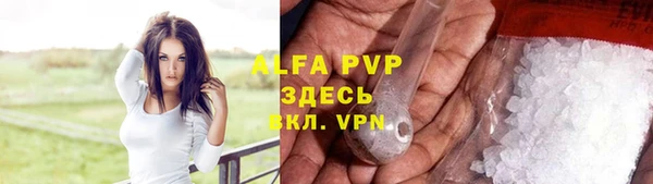 герыч Балахна