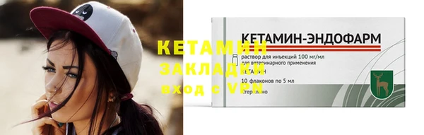 стафф Наволоки