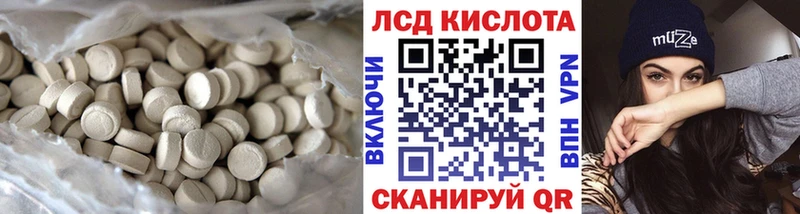 купить наркотик  Буй  Лсд 25 экстази ecstasy 