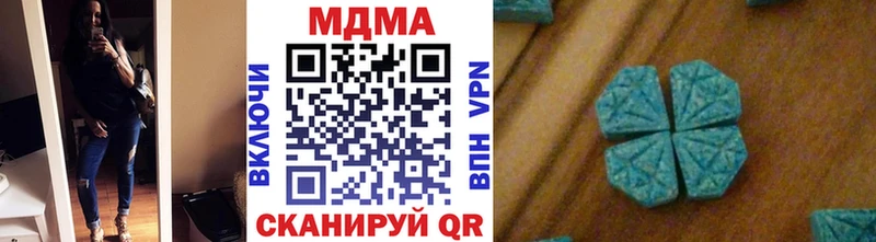 МДМА crystal  Буй 