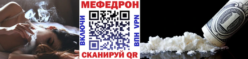 ОМГ ОМГ ссылка Буй МЕФ 4 MMC