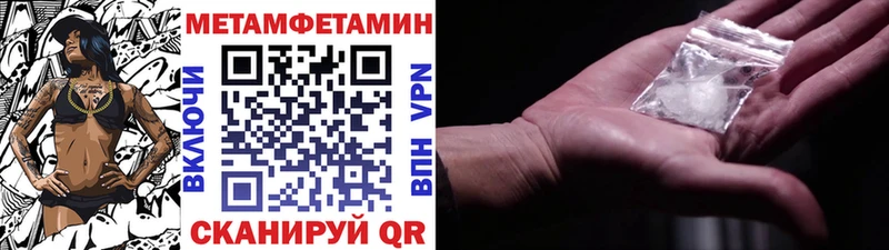 купить наркоту Буй Первитин пудра