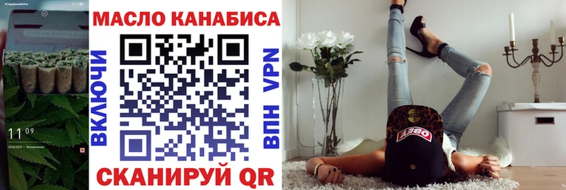 Дистиллят ТГК концентрат  как найти наркотики  Буй 